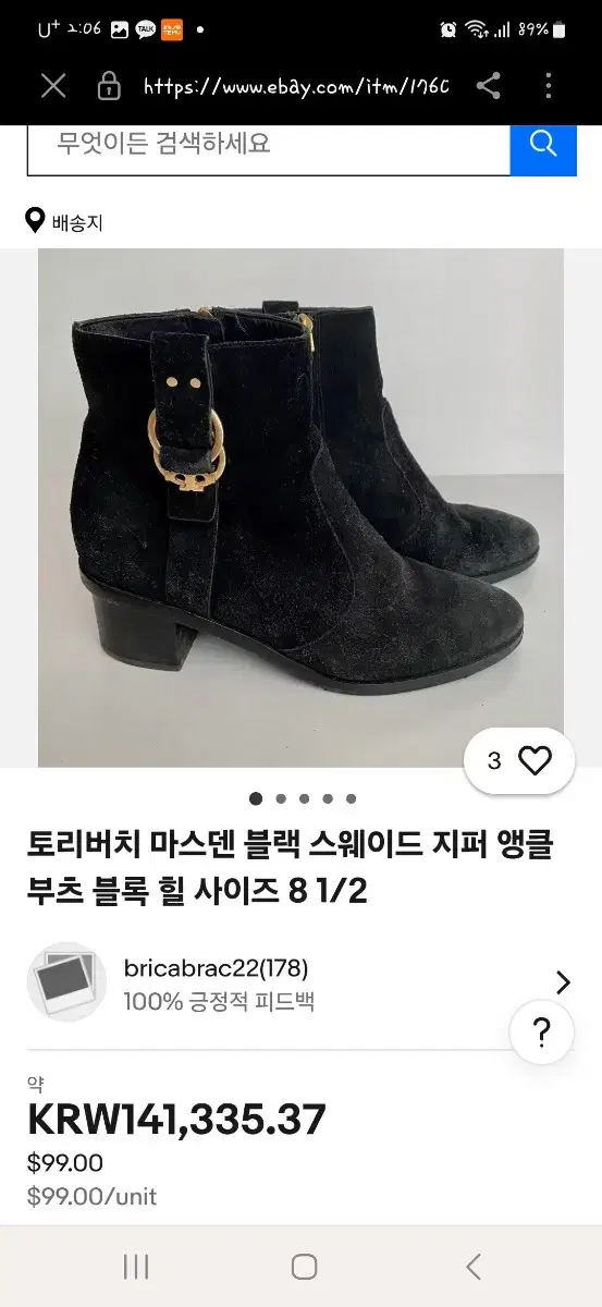 thumbnail-7
